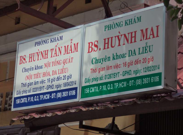 Phòng khám Nội tổng hợp & Da liễu - BS. Huỳnh Tấn Mẫm & BS. Huỳnh Mai