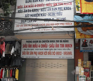 Phòng khám Đa khoa 268 Đà Nẵng