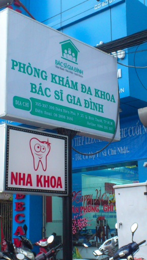 Phòng Khám Đa Khoa Quốc Tế Hàng Xanh