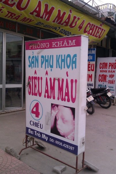 Phòng khám Sản phụ khoa & Siêu âm - BS. Phạm Thị Trà My