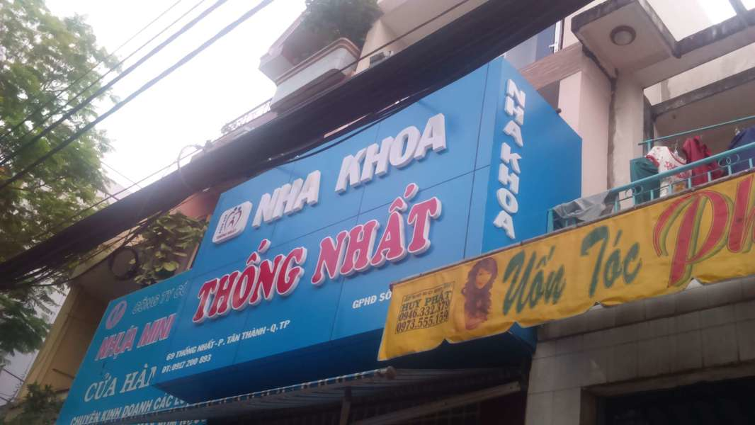 Nha khoa Thống Nhất