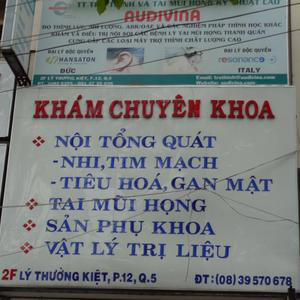 Phòng khám Đa khoa Trọng Nghĩa