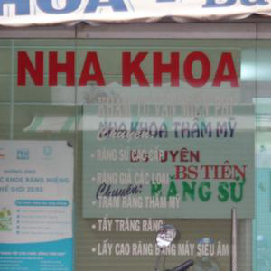 Nha Khoa Thẩm Mỹ - BS. Nguyễn Thị Ngọc Uyên