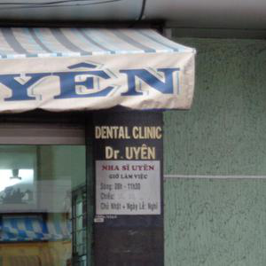 Nha Khoa Thẩm Mỹ - BS. Nguyễn Thị Ngọc Uyên