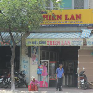 Phòng khám Mắt Thiên Lan - ThS.BS. Nguyễn Phú Thiện