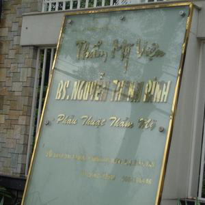 Thẩm mỹ viện - BS. Nguyễn Thanh Bình