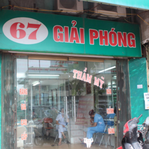 Phòng khám chuyên khoa Răng hàm mặt - BS. Nguyễn Đăng Quảng