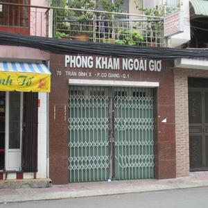 Phòng Khám Nội tổng hợp & Nhi khoa - BS. Nguyễn Văn Hảo & BS. Nguyễn Thị Hồ Điệp
