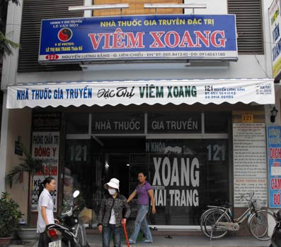 Phòng khám Chẩn đoán hình ảnh - BS. Phan Văn Huệ