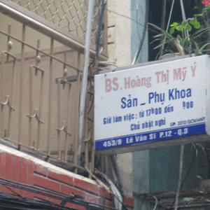 Phòng khám Sản phụ khoa & Siêu âm - BS.CKII. Hoàng Thị Mỹ Ý