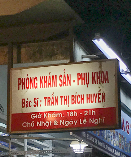 Phòng khám Sản phụ khoa  - BS. Trần Thị Bích Huyền