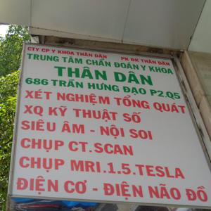 Trung tâm Y khoa Thân Dân