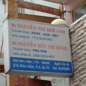 Phòng Khám Sản phụ khoa - ThS.BS. Nguyễn Đức Trí Dũng